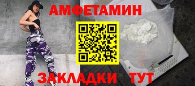 ALPHA PVP Волжский