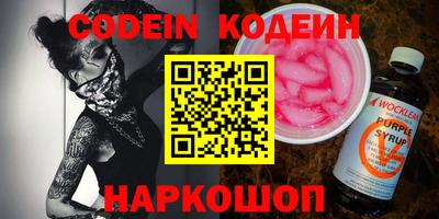 ALPHA PVP Волжский