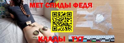 ALPHA PVP Волжский