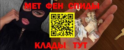 MDMA Premium VHQ Волгодонск