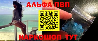 MDMA Premium VHQ Волгодонск
