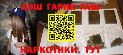 ALPHA PVP Волжский