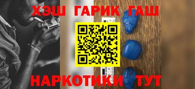 кокаин перу Волжск