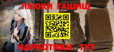 ALPHA PVP Волжский