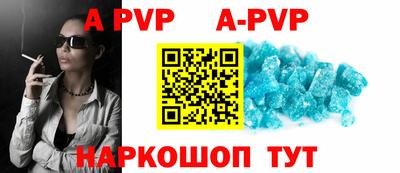 кокаин перу Волжск