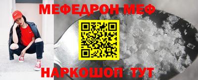 кокаин перу Волжск