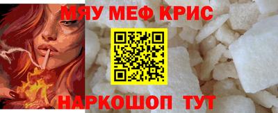 кокаин перу Волжск