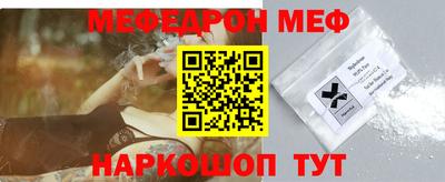 кокаин перу Волжск