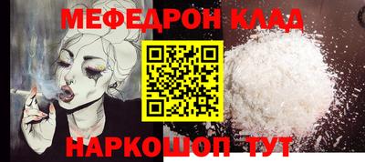 MDMA Premium VHQ Волгодонск