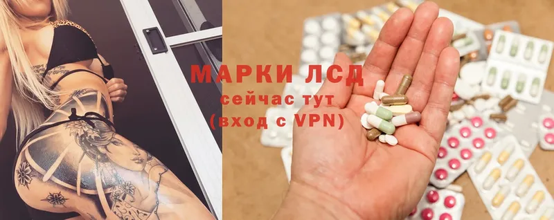 Лсд 25 экстази ecstasy  мега ссылка  Электрогорск  закладка 