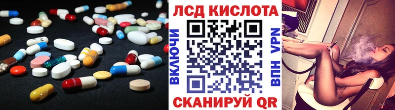 kraken рабочий сайт  Электрогорск  LSD-25 экстази ecstasy 