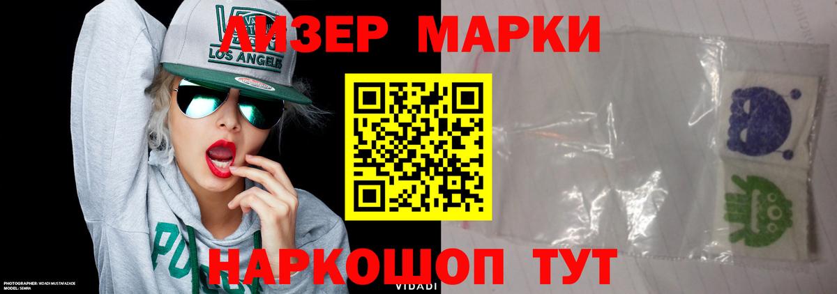 Лсд 25 экстази ecstasy  LSD-25 экстази  Электрогорск  ЛСД экстази кислота  Вход с VPN 