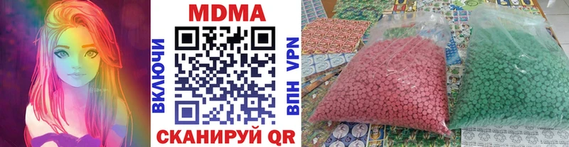 продажа наркотиков  Электрогорск  МДМА crystal 