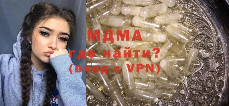 MDMA VHQ  Электрогорск 