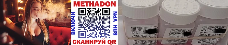 купить   гидра онион  Метадон methadone  Электрогорск 