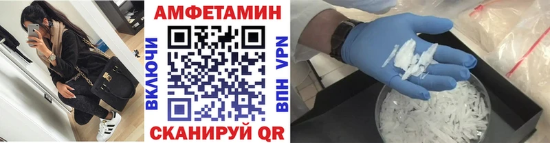 МЕТАМФЕТАМИН кристалл  Электрогорск 