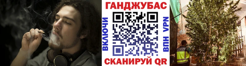 Каннабис THC 21% Электрогорск