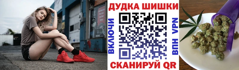 МАРИХУАНА индика  Электрогорск 